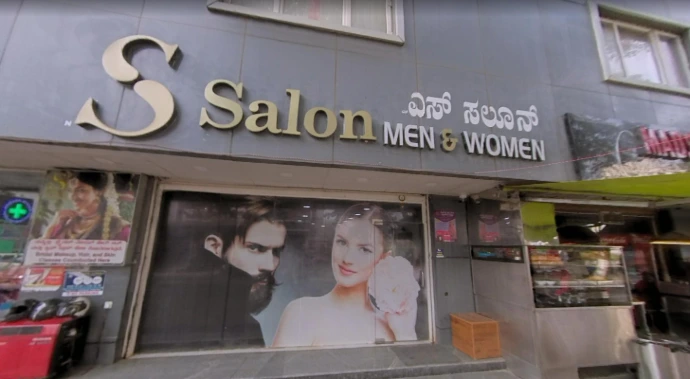 S Salon Men &amp; women